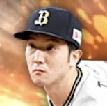 田嶋大樹の画像