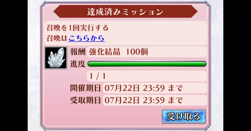 毎日やるべきこと_日課