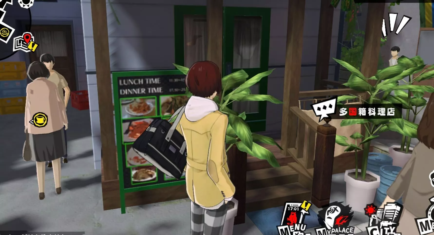 多国籍料理屋外観