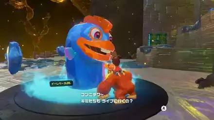 星の中心から始まるイベント