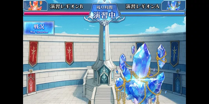 レギオンバトル