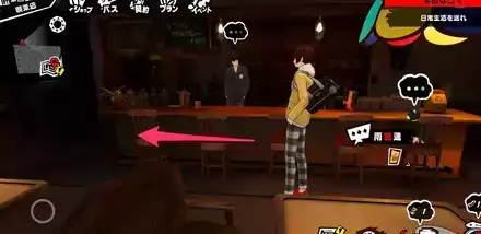 そっちは駄目だのクリア手順2