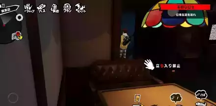 そっちは駄目だのクリア手順3