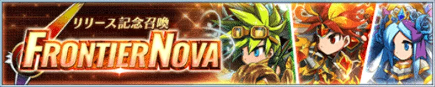 召喚士装備_入手方法