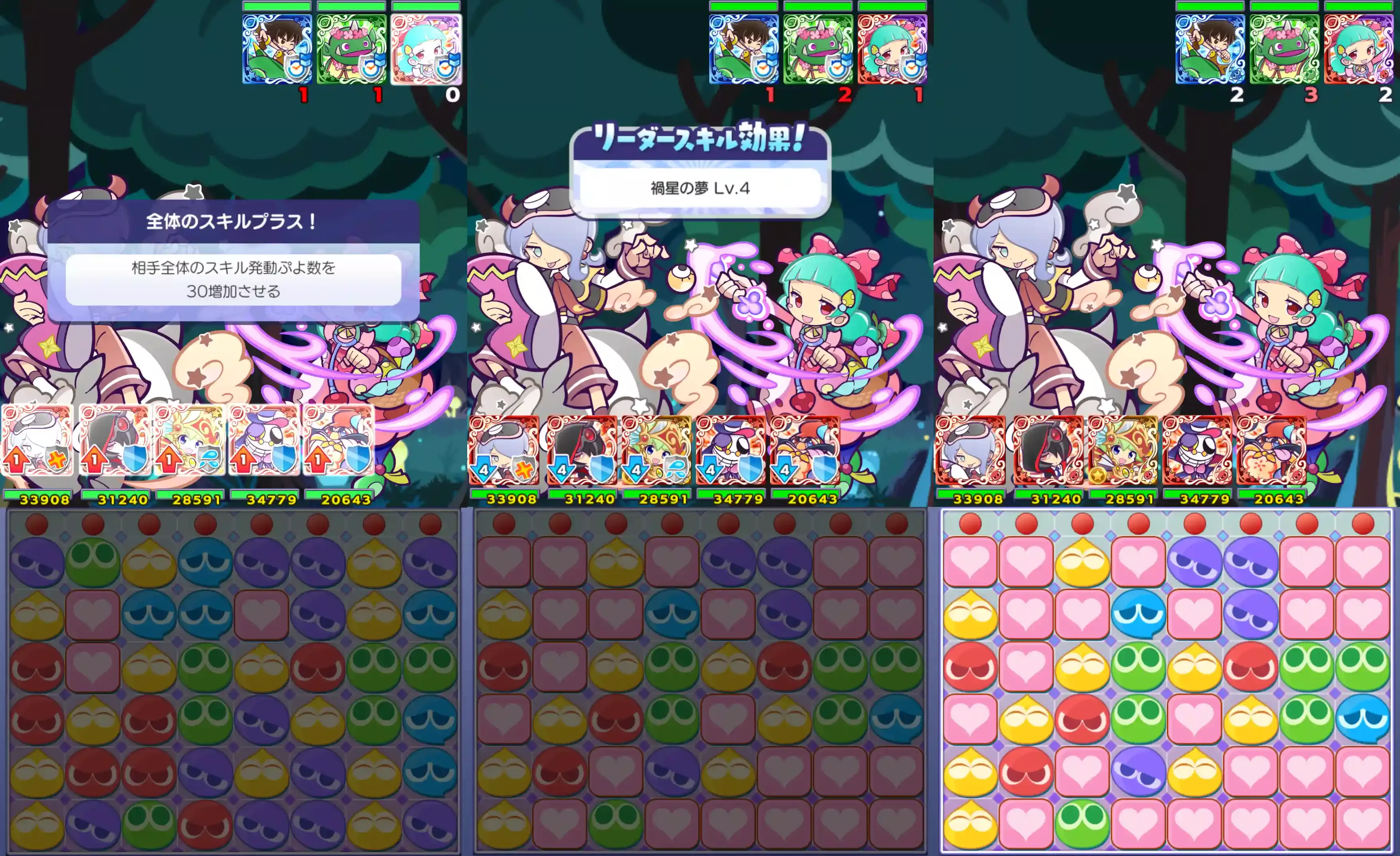 森の守護者採用試験 ターンプラス