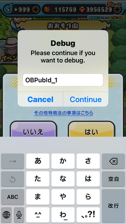コメント画像
