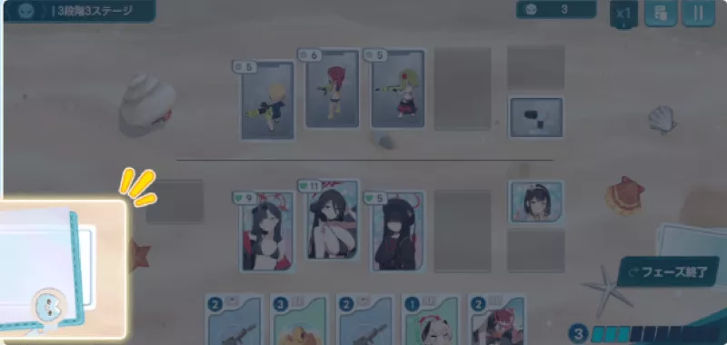 自分のフェーズ開始時1ドロー