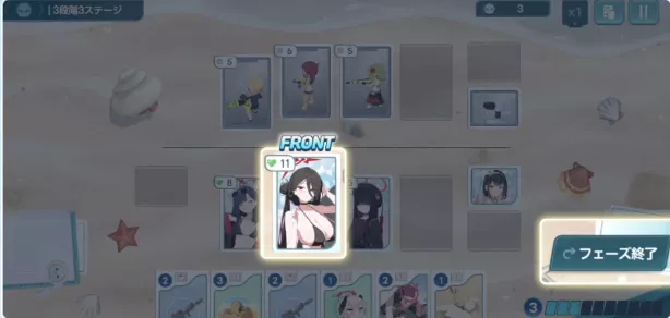 EX撃ったらターン終了