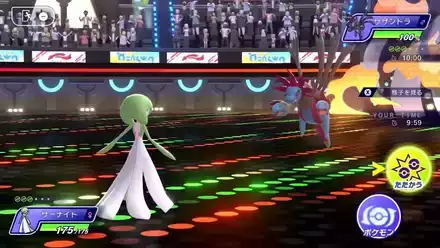 シングルバトル