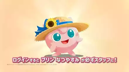 ポケまぜ新情報3