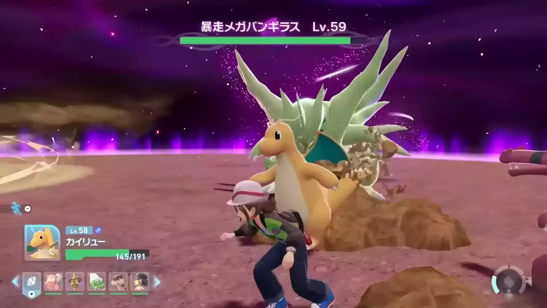 新たな戦闘モード「暴走メガシンカ」