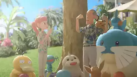 ポケモンコンシェルジュ