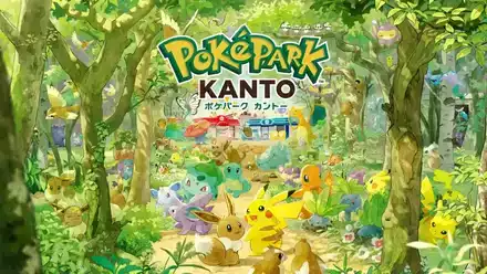 ポケパーク・カントー