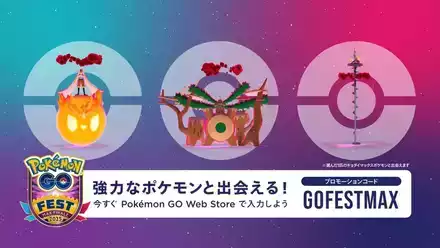 シリアルコード