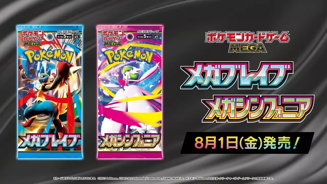 ポケモンカードゲーム