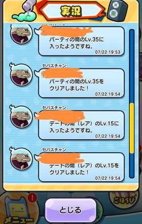 コメント画像