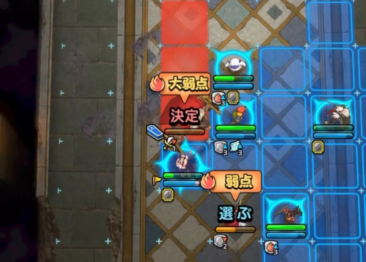 レドクリムを倒してドルマ耐性を上げる