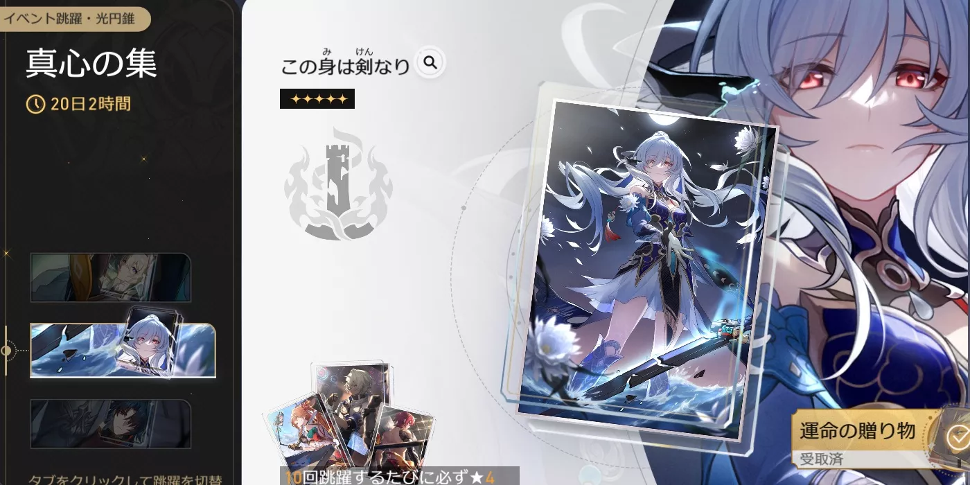 Sierraページ 崩壊スターレイル 鏡流 DX版 Sierra様専用ページ 崩壊スターレイル 鏡流 DX版 - メルカリ