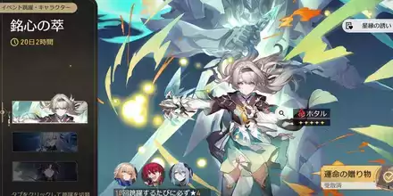 awaken ホタル 流蛍 崩壊スターレイル となりのモケイフェスティバル 22 awaken ホタル 流蛍 崩壊スターレイル となりのモケイ