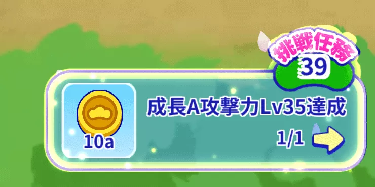 序盤の効率的な進め方