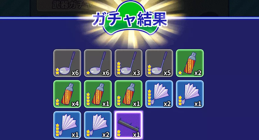 序盤の効率的な進め方