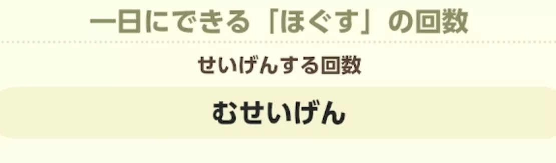 switch版むせいげん