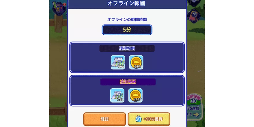 毎日やるべきことまとめ