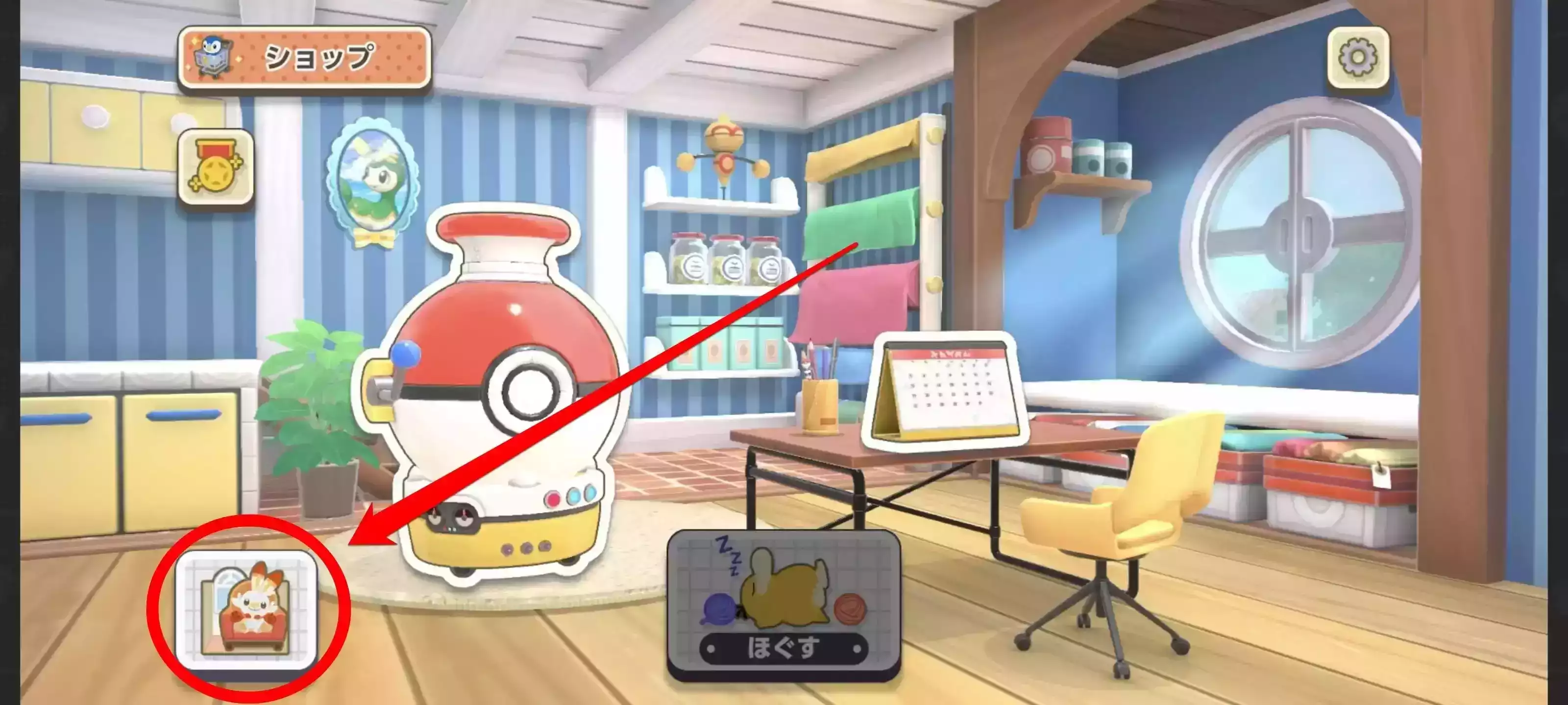 ぬい部屋入り方