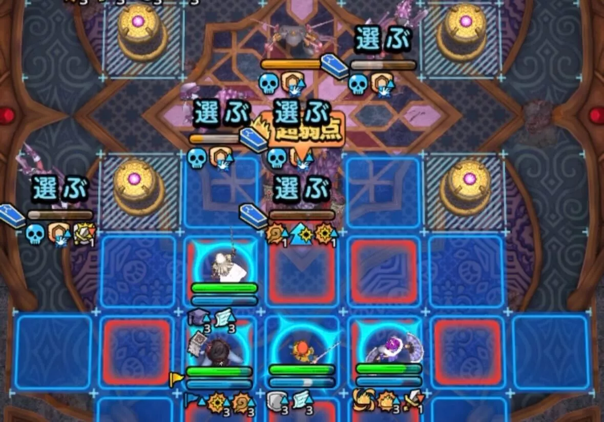 7ターン目の行動前までにガルゲオスを倒す