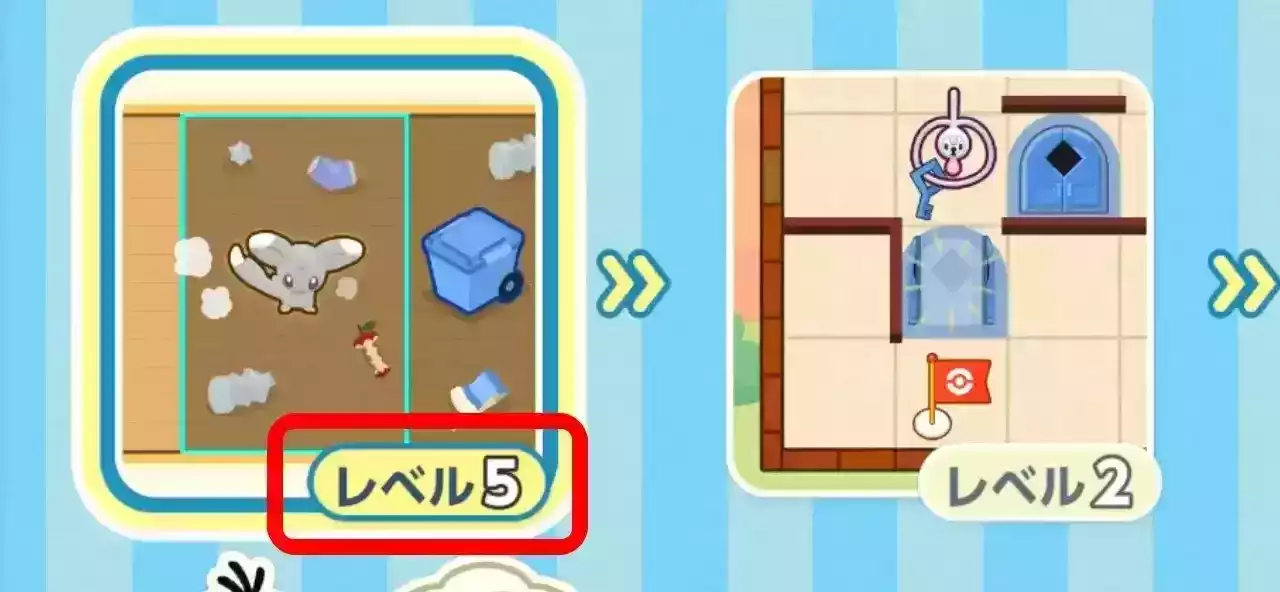 高レベルに挑戦