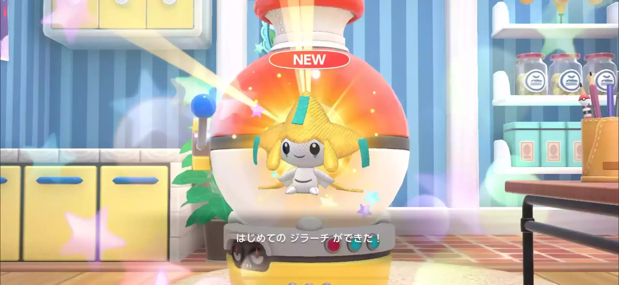 レアポケモン