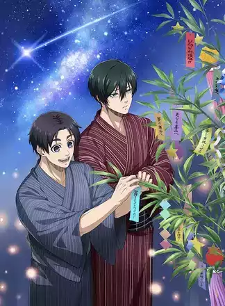 星空の願掛け七星＆凛画像