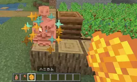 銅ゴーレムさび止め