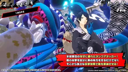 喜多川祐介は氷結属性のアタッカー