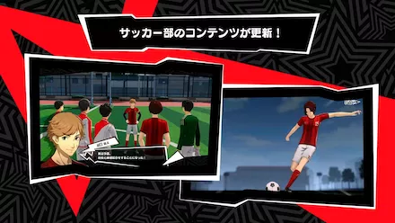 サッカー部のコンテンツ更新