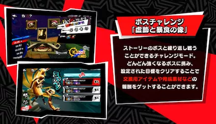 虚飾と暴食の像