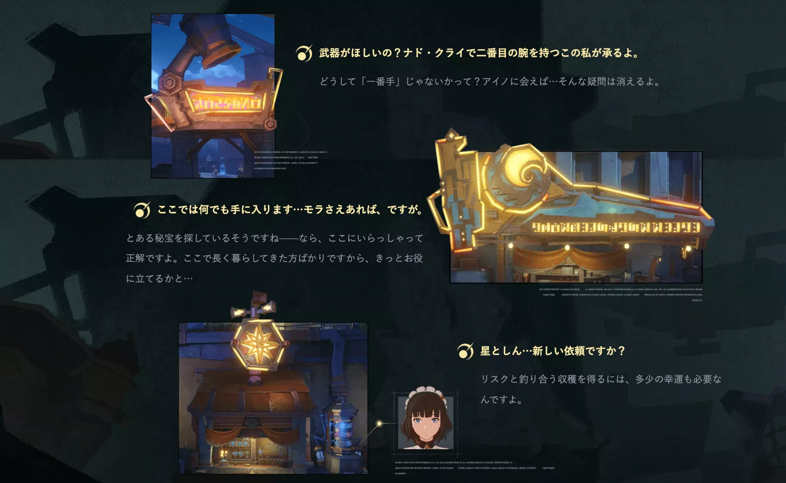 施設