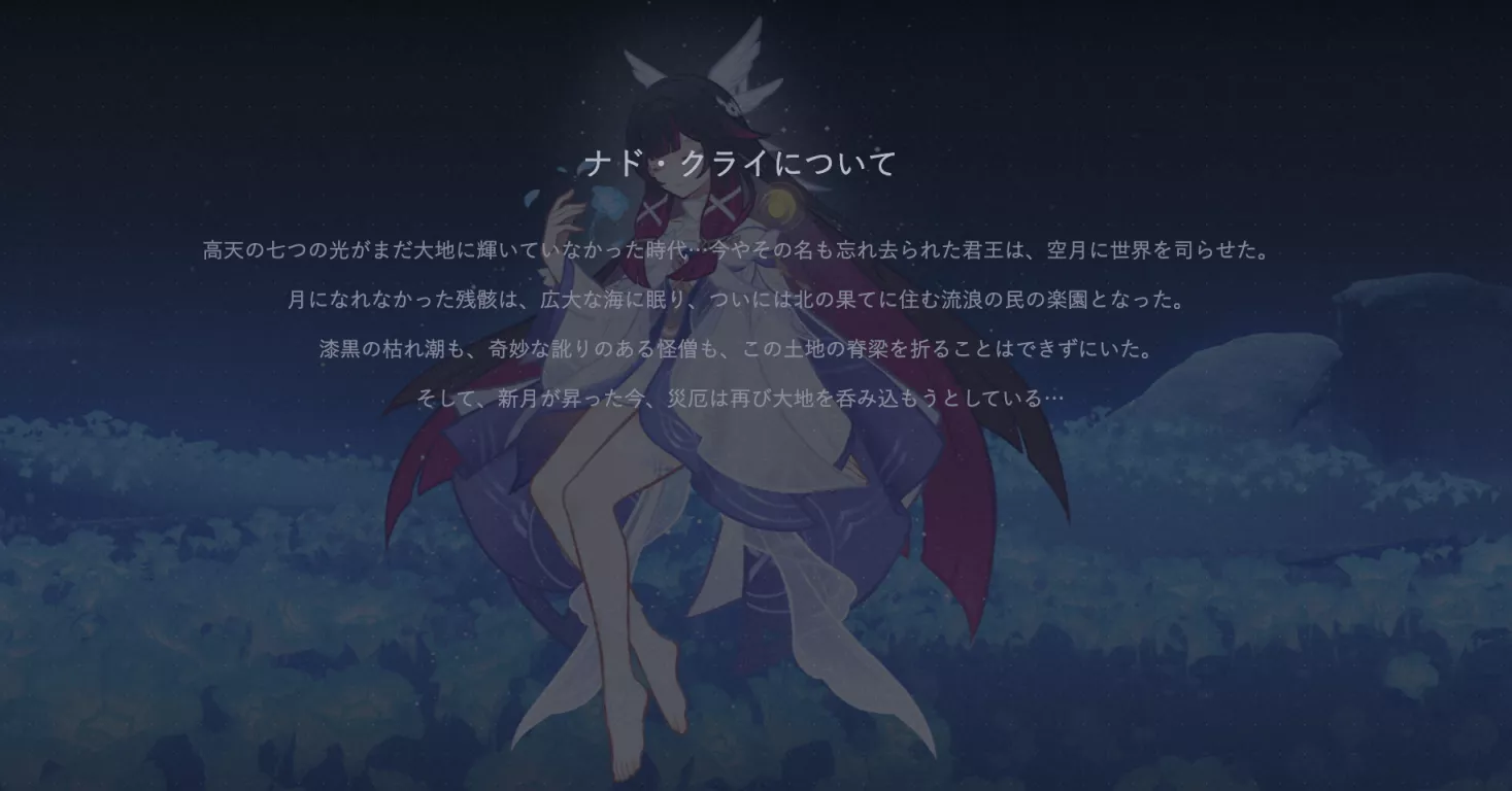 公式サイト