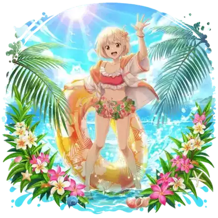 オセロニアの［南国ビーチ］錦木千束の画像