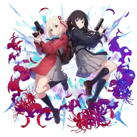 オセロニアの［相棒］千束＆たきなの画像