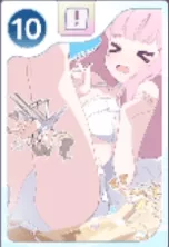 リミッター解除