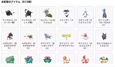 Tier表使い方③キャラ選択