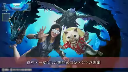 ハンタープロフィール