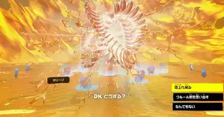 真エンディングの条件