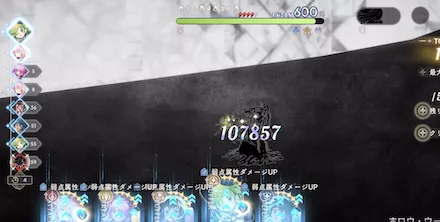 ボスへ攻撃