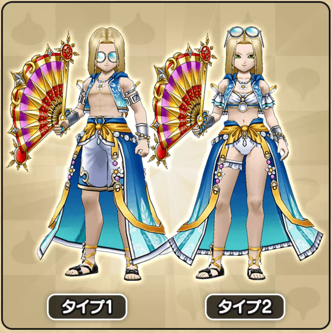 あぶない水着25装備の見た目