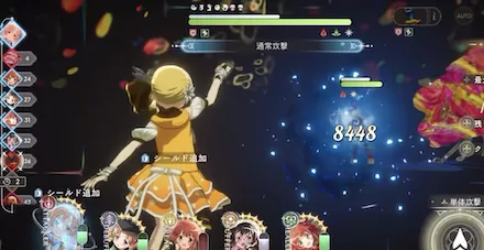 攻撃対象を変える