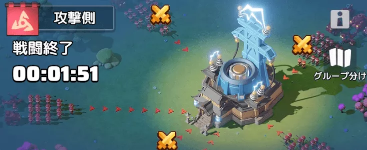 【攻撃側】防衛連盟の連盟施設を破壊する