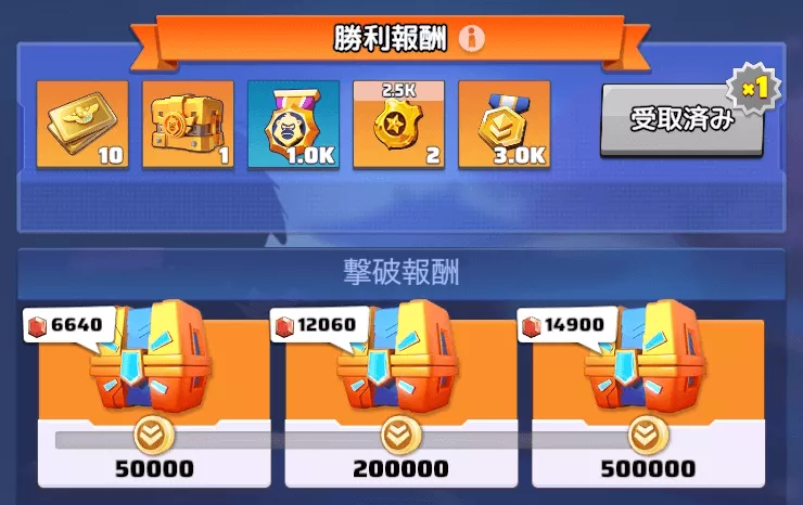 連盟施設の破壊または時間経過で終戦となる