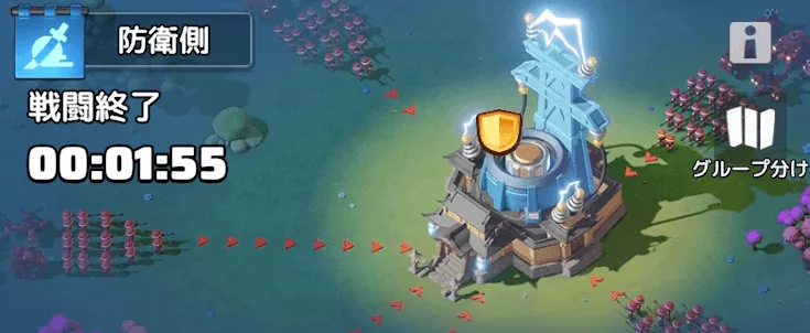 【防衛側】攻撃連盟に連盟施設を破壊されない